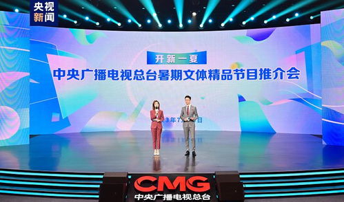 CCTV 7檔全新綜藝節目定檔，《主持人大賽》或將掀起收視小高潮