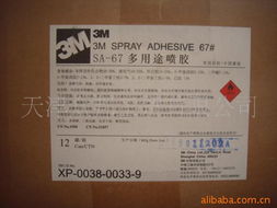 天津眾邦工貿公司網站 開啟高效網上貿易代理新時代