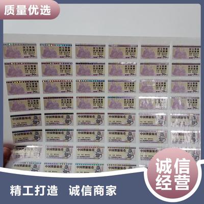 二維碼防偽標簽工廠自營與網(wǎng)上貿(mào)易代理 構建安全與效率并重的供應鏈