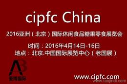 食品飲料農(nóng)業(yè)展 一站式商貿(mào)平臺(tái)，連接廠家與代理